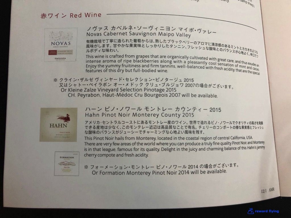 photo jl711 menu bev wine red small